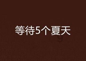 月光影视