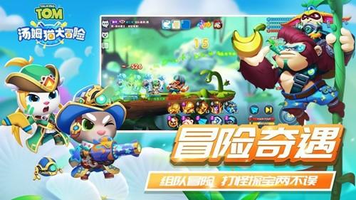 全民烧脑3去广告版