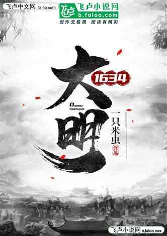 万词王