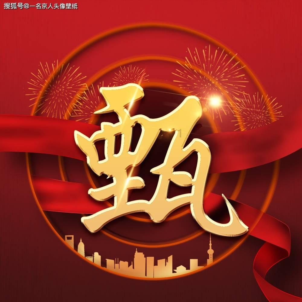 次元喵