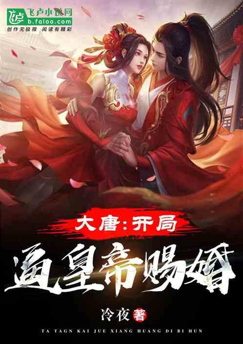 月光影视