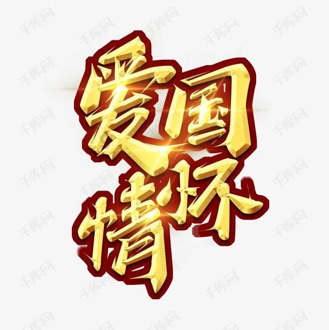 燃烧吧大脑装瓶子游戏