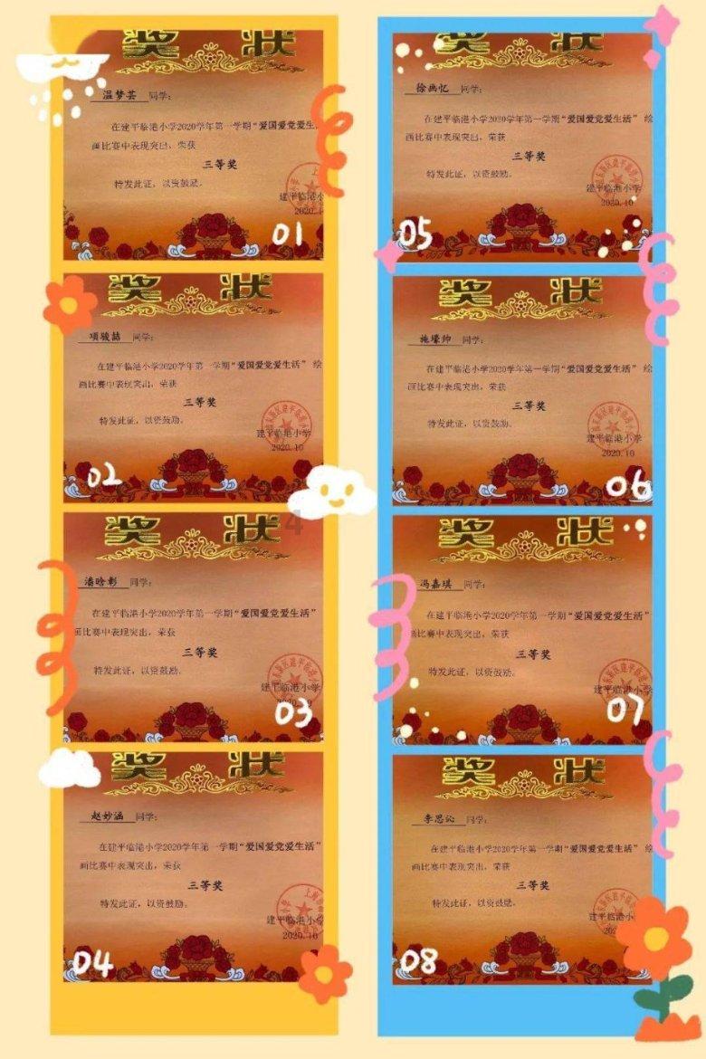 万词王
